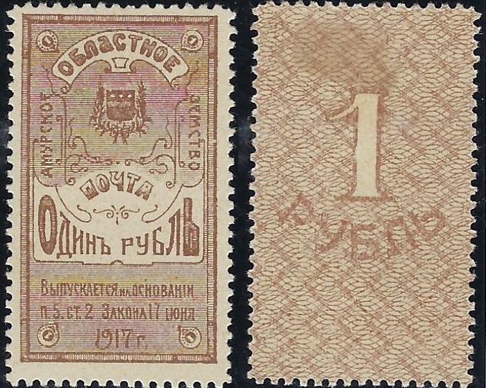 Zemstvo - Akhtyrka-Chern Amur Chuchin 7a Schmidt 9 Chuchin 7a Schmidt 9 Chuchin 7a Schmidt 9 Chuchin 8-12 Schmidt 10-14 Chuchin 0 Chuchin 1 